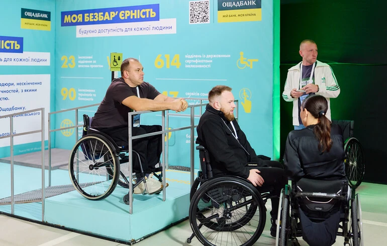 Безбар’єрний банкінг: як зробити будь-який фінансовий продукт доступним для всіх