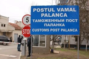 Молдова создает зоны защиты от дронов на КПП на границе с Украиной