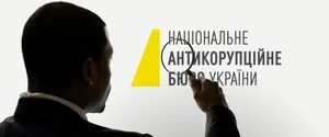 Еврокомиссия обеспокоена давлением на НАБУ и САП и призывает провести реформу СБУ