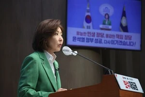 Опозиція Південної Кореї висунула претензії уряду через конфлікт з Україною