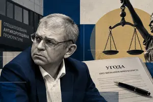 Fair deal: действительно ли работают сделки со следствием в делах о топ-коррупции