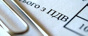 Уряд відмовився від підвищення ПДВ: що буде з фондом допомоги бізнесу