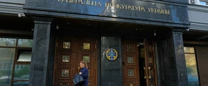 Конкурсний відбір генпрокурора: експерти оцінили цю пропозицію на відповідність Конституції України