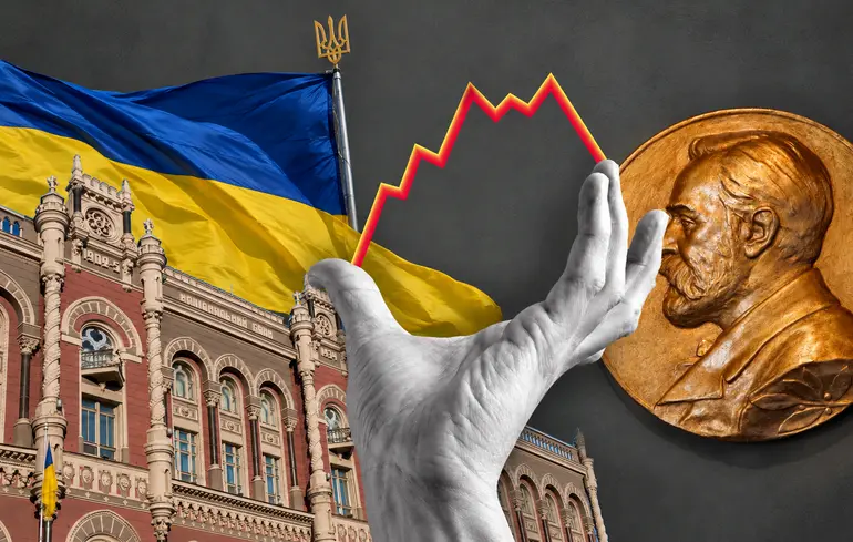 Однакова допомога, різний ефект. Чого Нобелівська премія з економіки вчить Україну