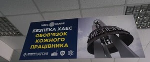 АЕС 