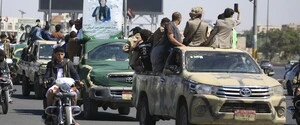 Египет поможет Саудовской Аравии защищаться от атак йеменских хуситов — AP