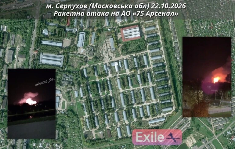 Російська ППО не вберегла власний ремонтний завод: дрони атакували підприємство під Москвою