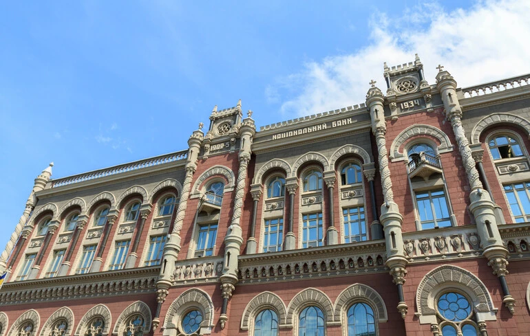 НБУ підвищив облікову ставку на 0,5 відсоткового пункту: причини