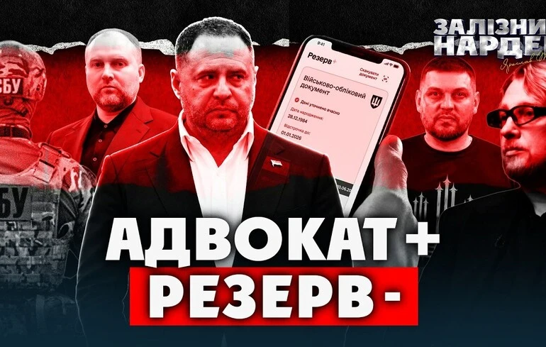 Новий Координаційний центр уряду: чому бізнес опиниться під тиском силовиків, які самі торгують бронюванням