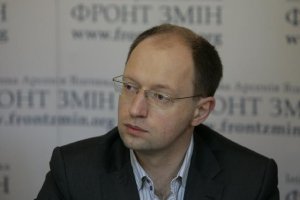 Яценюк вважає, що зміни до Конституції повинні вноситися тільки після референдуму