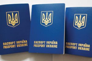 В МВД обещают до конца года реформировать паспортную систему