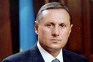 Єфремов: Рішення Януковича стосовно двадцятивідсоткового скорочення апарату виконується