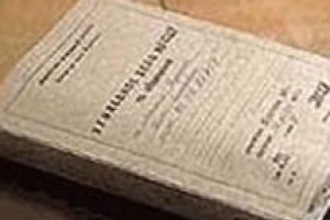 У Москві скоєно напад на слідчий відділ СКП