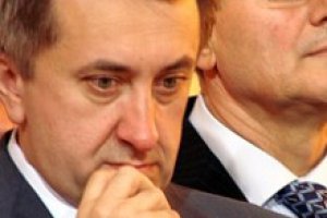 Интерпол начал розыск экс-министра Данилишина