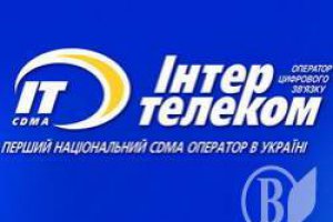 Крупный CDMA-оператор заявляет о требовании СБУ установить автоматическую систему снятия информации