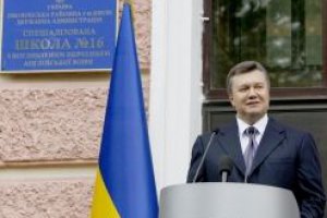 Янукович боится, что историю Украины перепишут политики