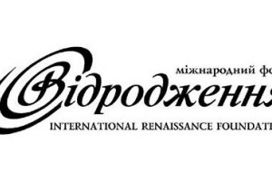 СБУ проверяет сотрудничество негосударственных организаций с фондом 