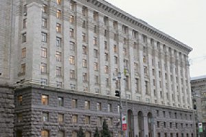 Прокуратура выявила многочисленные нарушения в работе Киевсовета