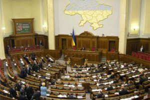 От матпомощи отказались лишь шесть нардепов