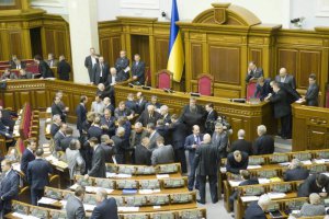 Єфремов: Рада завтра буде працювати без блокування