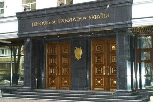 Журналиста вызвали в Генпрокуратуру за интервью с Данилишиным