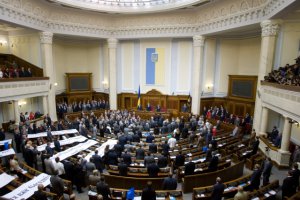 «Бютовцы» покинули сессионный зал, оставив вместо себя плакаты с лозунгами