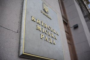 Райсоветы в столице будут ликвидированы с 31 октября