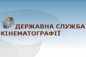 Глава Держкіно: Держава не має бути продюсером