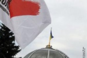 «Бютівці» не дають відкрити засідання Ради