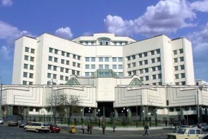 КСУ прекратил полномочия трех судей