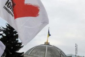 Парламентська фракція БЮТ виключила трьох депутатів та змінила назву