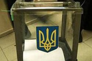 В Украине официально стартовала избирательная кампания
