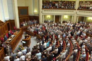 Відкрилася сьома сесія Ради шостого скликання