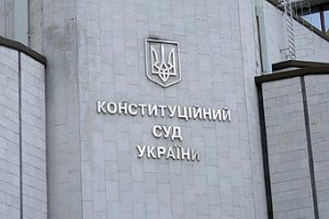 Источник «ЗН» рассказал о сценарии отмены политреформы