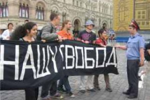 Лидеры российских демсил объединились в избирательную коалицию