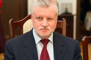 Глава Совета федерации РФ: Оснований для отставки Лужкова более чем достаточно