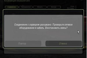 В Армении часть населения осталась без доступа в интернет