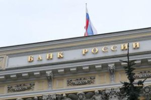 Россия отказалась вводить дополнительный налог на банки