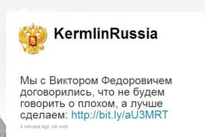 Фальшивый блог Дмитрия Медведева получил главную премию Рунета