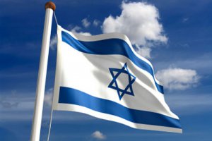 Ізраїль отримав право не допускати інспекторів МАГАТЕ на свої ядерні об'єкти