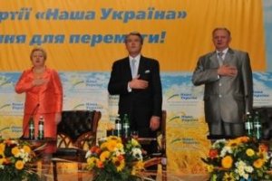 Ющенко раскритиковал языковые инициативы власти, а его партия пригрозила акциями неповиновения