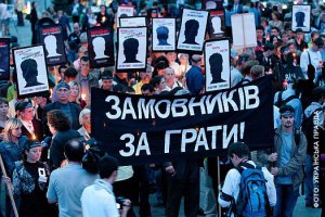 СМИ: ГПУ официально отказалась возбуждать дела против Кучмы и Литвина