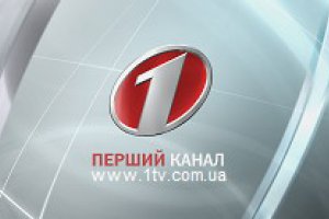 С 