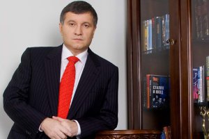 «Батьківщина» выдвинула Арсена Авакова в мэры Харькова