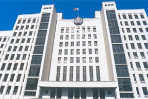 Число претендентов на пост президента Беларуси сократилось до 17