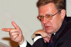 У РФ скоротять 100 тисяч держслужбовців