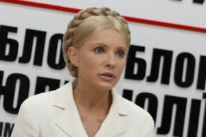 «БЮТ-Батьківщина» изменила руководящий состав парламентской фракции