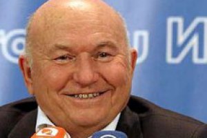 ЗМІ: Питання про відставку Лужкова вирішено остаточно