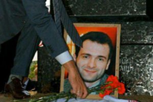 Сегодня - десятая годовщина исчезновения Георгия Гонгадзе