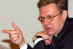 Міністр фінансів РФ порадив Україні розплатитися з боргами Зовнішекономбанку СРСР